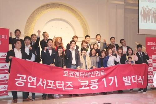 ▲ ⓒ 코코엔터테인먼트