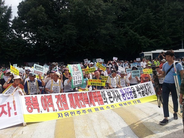 ▲ 국정원 앞 집회 장면