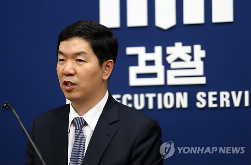 ▲ 김윤상 전 대검 감찰1과장.ⓒ 연합뉴스