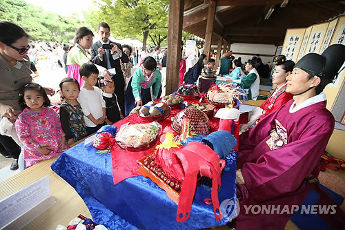 ▲ 결혼식 자료사진ⓒ연합뉴스