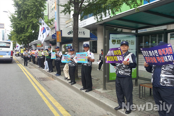 ▲ 피켓 퍼포먼스를 벌이고 있는 나라사랑부산협의회 멤버들ⓒ나라사랑부산협의회