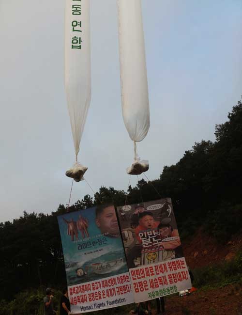 ▲ 과거 자유북한운동연합이 날려보낸 대북풍선. 정은이는 '설주야동 논란' 등 이래저래 골치가 아플 것이다.
