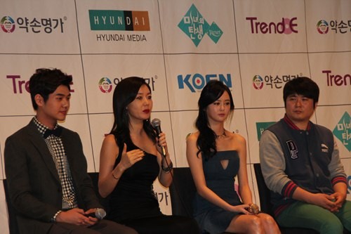 ▲ ⓒ 현대미디어