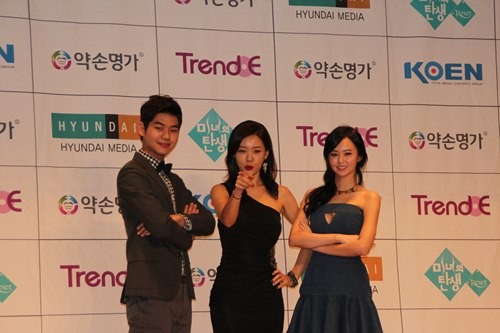 ▲ ⓒ 현대미디어