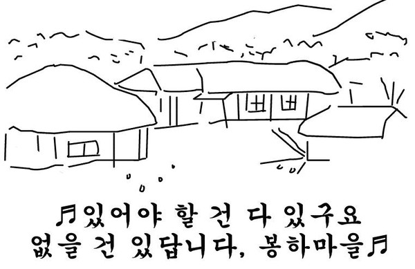 ▲ 새누리당이 4일 공식 페이스북에 공개한 그림.