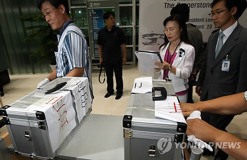 ▲ 지난 2008년 7월 19일 새벽 국가기록원 직원들이 봉하마을 이지원 사본을 대통령기록관 보관실로 옮기는 모습.ⓒ연합뉴스