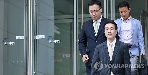 ▲ [NLL 대화록] 폐기 사건을 수사 중인 검찰 직원들이 성남 국가기록원을 떠나고 있다. ⓒ연합뉴스