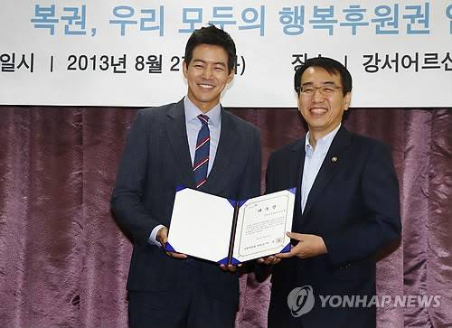 ▲ 이석준 복권위원회 위원장(기재부 제2차관)이 탤런트 이상윤(왼쪽)에게 '2013 복권홍보대사' 위촉장을 전달한 뒤 포즈를 취하고 있다. 2013.8.27 ⓒ 연합뉴스