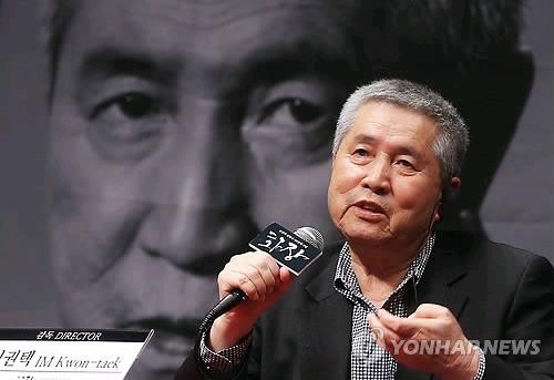 ▲ 임권택 감독  ⓒ 연합뉴스