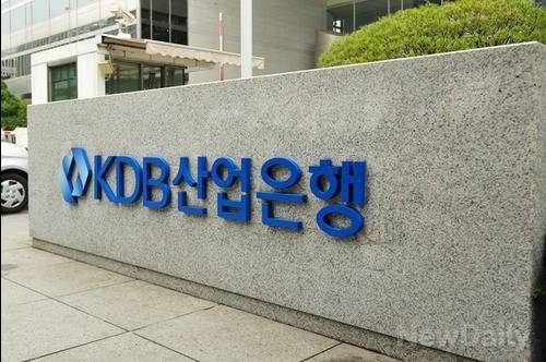 ▲ KDB산업은행이 대한민국 금융사상 최초로 지적재산권 담보 대출을 실시했다.