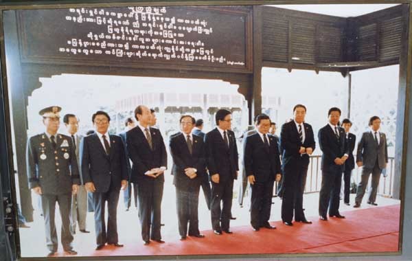 ▲ 1983년 10월 9일 한글날, [아웅산 테러] 직전 사진.