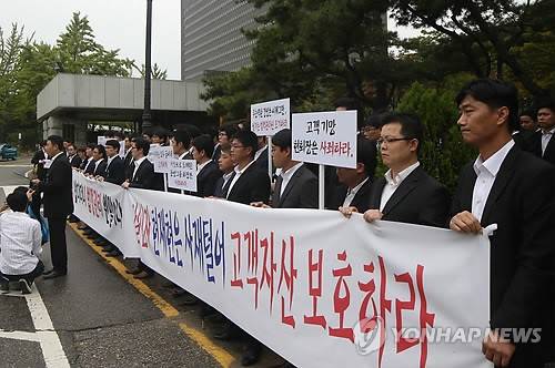 ▲ 동양증권 노동조합 조합원들이 8일 오전 서울 서초동 서울중앙지검 앞에서 동양그룹의 부당한 회사채 발행 및 및 법정관리 신청과 관련, 현재현 회장을 특정경제범죄가중처벌법상 사기 혐의로 고소하기에 앞서 기자회견을 하고 있다. ⓒ연합뉴스