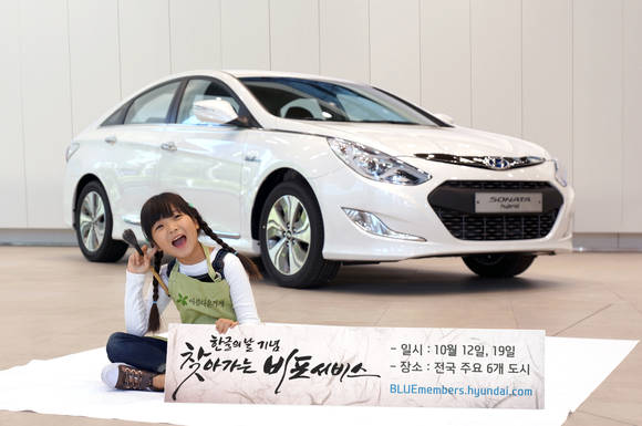 ▲ ⓒ현대차