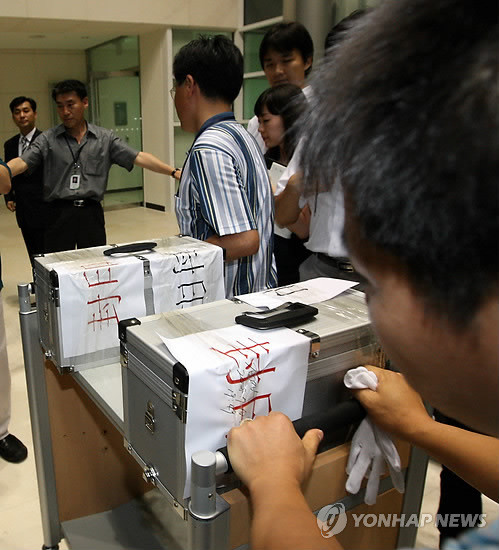 ▲ '친노인사들의 운명을 움켜 쥔 봉하 이지원' 2008년 7월 19일 새벽 국가기록원 직원들이 봉하마을 이지원 사본을 대통령기록관 보관실로 옮기는 모습.ⓒ 연합뉴스