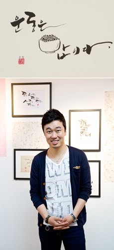 ▲ 조달환  ⓒ 조달환 페이스북