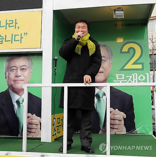 ▲ 지난해 12월 5일 대선을 10여 일 앞두고 민주당 손학규 상임고문이 충북 충주시를 방문, 시민에게 문재인 후보에 대한 지지를 호소하고 있다.ⓒ연합뉴스