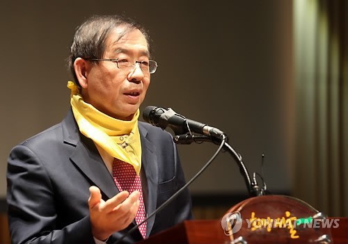 ▲ 박원순 서울시장ⓒ연합뉴스