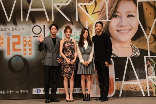 ▲ 정용화, 윤은혜, 한채아, 이동건  ⓒ KBS