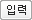 ▲ 새누리당 박상은 의원