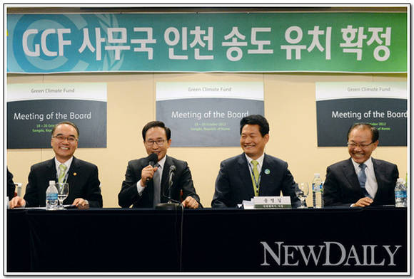 ▲ 지난해 10월, 당시 이명박 대통령이 세계녹색기후기금(GCF) 사무국이 송도로 유치된 날 박재완 기재부 장관과 송영길 인천시장 황우여 새누리당 대표와 함께 기자회견을 하고 있다. ⓒ 뉴데일리DB