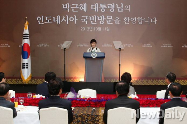 ▲ 인도네시아를 국빈방문중인 박근혜 대통령이 11일 오후 인도네시아 교민들과 만찬을 함께 하고 있다.  ⓒ 뉴데일리