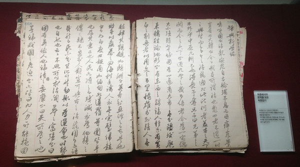 ▲ 옥중 기록의 하나. 5년7개월간 감옥생활중 이승만이 남긴 기록물은 역사적이다. 유명한 저서 [독립정신]도 출옥 직전에 썼다.