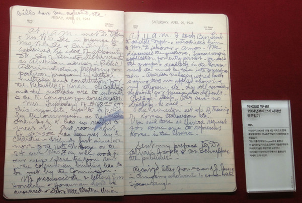 ▲ 1904년 11월 처음 미국 가던날부터 30여년간 기록한 영문일기.