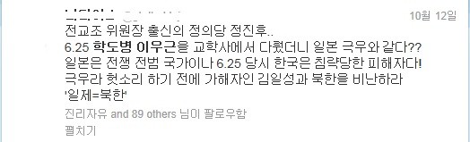 ▲ 영화 [포화속으로] 포스터.ⓒ 네이버 화면 캡처