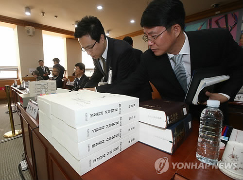 ▲ 14일 서울 서초구 서초동 대법원에서 열린 국회 법제사법위원회 대법원에 대한 국정감사에서 관계자들이 답변 자료를 준비하며 분주하게 움직이고 있다.ⓒ연합뉴스