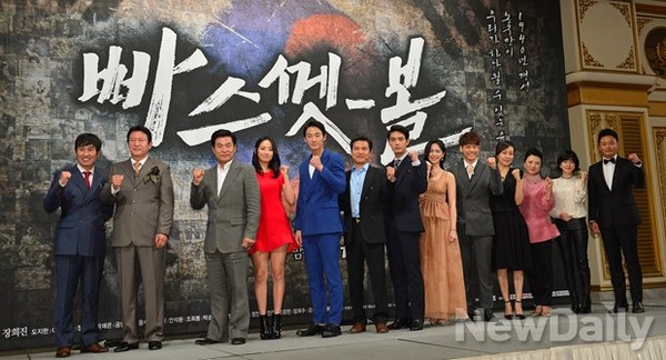 ▲ 빠스껫 볼 연기자 및 곽정환 PD  ⓒ 정상윤 기자