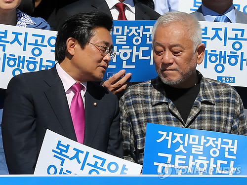 ▲ 김한길 민주당 대표(오른쪽)와 전병헌 원내대표가 26일 국회의사당 앞에서 열린 '공약파기 거짓말 정권 규탄대회'에서 대화하고 있다.ⓒ연합뉴스