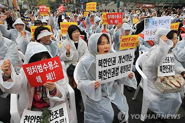 ▲ 시민들이 북한인권법 제정을 촉구하는 집회를 갖고 있다. [사진: 연합뉴스]