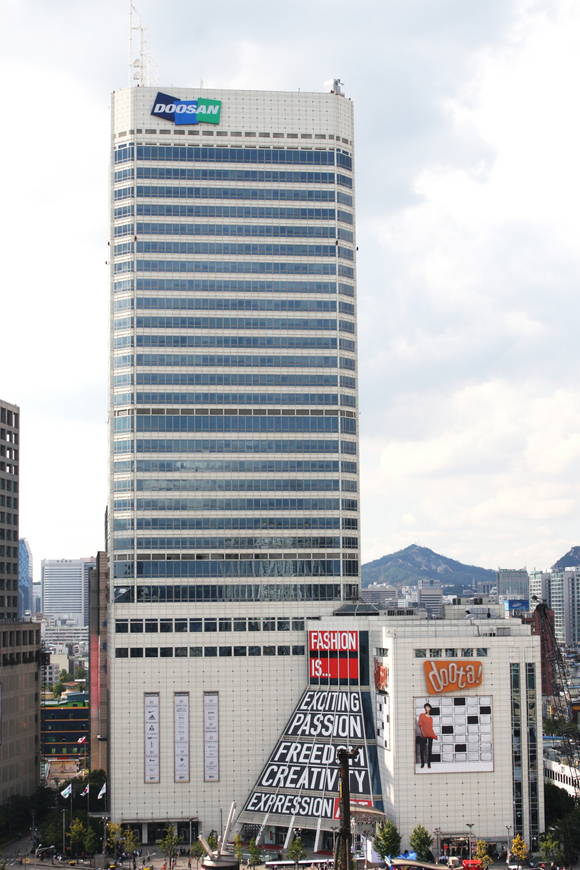 ▲ 두산중공업 사옥.ⓒ두산중공업