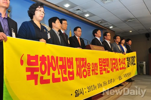 ▲ 조명철 새누리당 의원과 탈북단체장들이 16일 오후 서울 여의도 국회 정론관에서 북한인권법 통과를 촉구하는 기자회견을 하고 있다.ⓒ이종현 기자