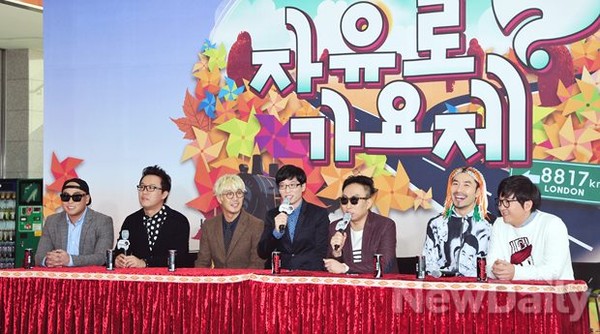 ▲ 무한도전  ⓒ 이미화 기자