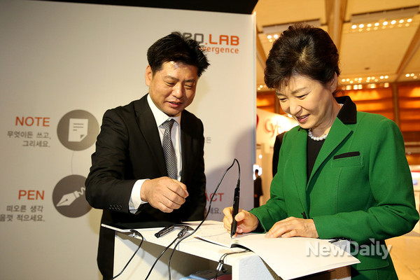 ▲ 박근혜 대통령은 17일 서울 코엑스에서 열린 2013 세계사이버스페이스 총회에 참석했다. ⓒ 뉴데일리(청와대 제공)