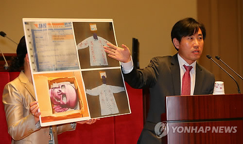 ▲ 하태경 새누리당 의원이 10일 오후 국회에서 열린 의원총회에서 지난 2일 지역구 사무실로 전달된 협박소포에 대해 북한이 보냈을 가능성이 있다고 발언하고 있다.ⓒ연합뉴스