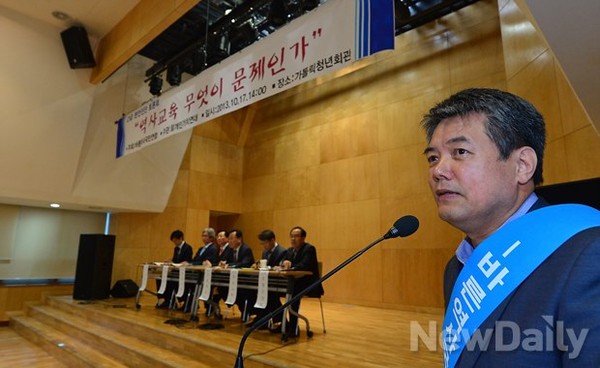 ▲ [역사교육 무엇이 문제인가]를 주제로 지난 17일 토론회가 열렸다ⓒ정상윤