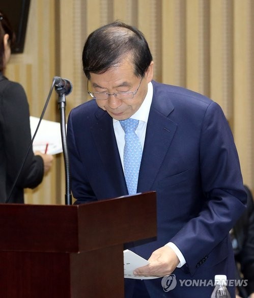 ▲ 박원순 시장ⓒ연합뉴스