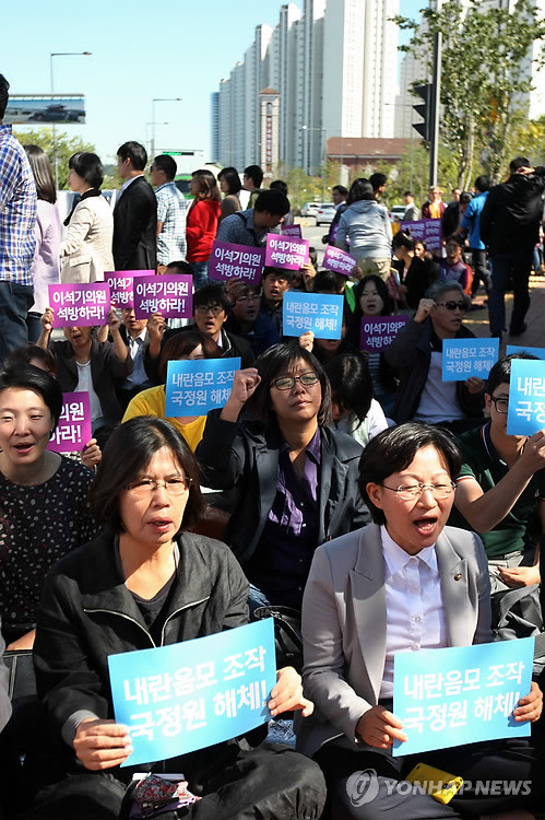 ▲ 이석기가 구속된 뒤 수원에서 집회를 가진 통진당원들.[사진: 연합뉴스]