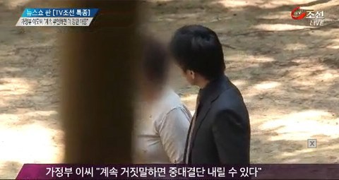 ▲ '채길동 사건'에서 반전을 일으킨 임 씨 집의 입주 가정부 이 씨의 단독인터뷰. 이 씨의 인터뷰 이후 공교롭게도 채동욱 총장은 물러났다. [사진: TV조선 캡쳐]
