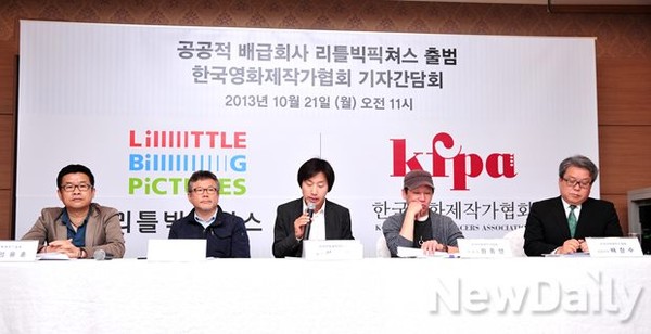 ▲ 한국영화제작가협회  ⓒ 이미화 기자