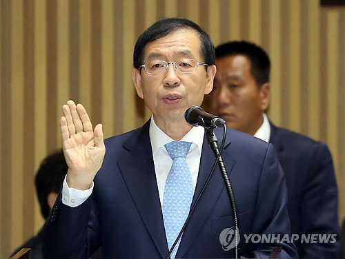 ▲ 박원순 서울시장이 18일 서울시청에서 열린 국회 국토교통위원회 서울시 국정감사에서 증인선서를 하고 있다. ⓒ연합뉴스