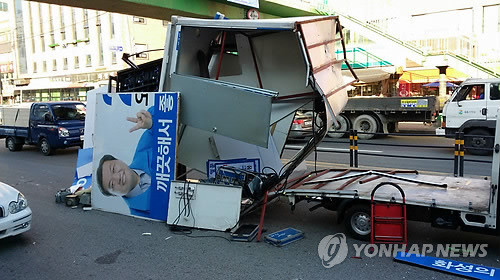 ▲ 22일 오전 8시 20분께 경기도 화성시 봉담읍사무소 앞 도로에서 10·30 국회의원 보궐선거 민주당 오일용 후보의 유세차량이 육교(통과제한 4.8ｍ) 하단을 들이받았다.ⓒ연합뉴스