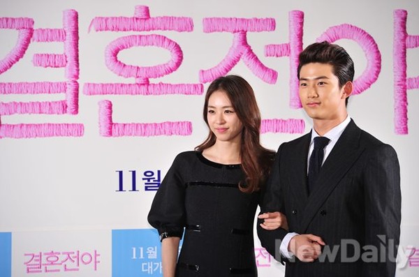 ▲ 이연희, 옥택연  ⓒ 이미화 기자