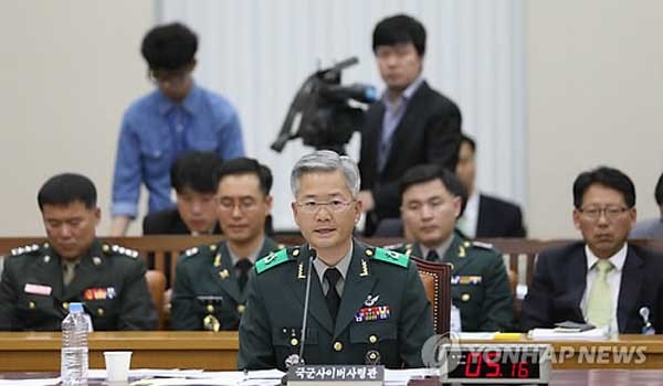 ▲ 국정감사에 나온 옥도경 사이버사령관. 2대 사령관이다. [사진: 연합뉴스]