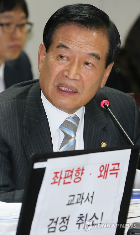 ▲ 새누리당 서상기 의원ⓒ연합뉴스