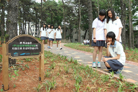 ▲ 삼성화재가 조성한 학교숲을 학생들이 체험하고 있다.