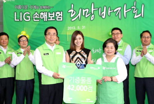 ▲ LIG손해보험은 아름다운가게와 함께하는 LIG희망바자회를 열고 있다. 바자회는 올해로 8회째를 맞았다.