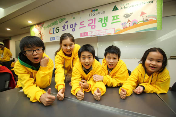 ▲ LIG희망드림캠프에 참여하고 있는 다문화가정 어린이들의 모습